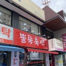 한뿔축산 네이버블로그