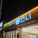 가빈과일&장봐주는언니 네이버블로그