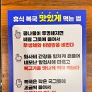 휴식 양산역점 이미지