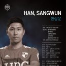 한상운풋볼스튜디오 이미지