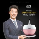 NR-20[청려로]-하-22 | 세균걱정 없는 완벽세척 미로가습기 체험단 모집