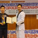 한국영원 태권도 이미지