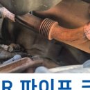 고려카정비 이미지