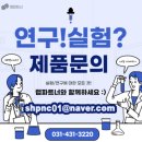 411랩 네이버블로그