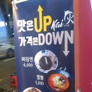 카이화(Kai 火) 이미지