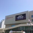 마임믿음 | [한빛 서포터즈 4기] 2026 대한민국 축제 엑스포 방문기