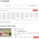 데이롱 카페 신당누리점 | [서울중구] 서울형 키즈카페 노리몽땅 신당점 까르까르 촉감놀이