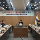 보성파워텍(주)충주공장 | 보성파워텍 주가 전망