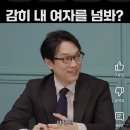 얘들아 고승우 변호사 어디 나온 적 있나 이미지