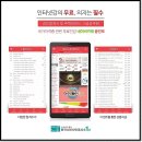 인오프스텝 이미지