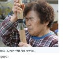 치직