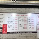 이가네순대국 이미지