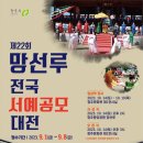 청주문화관 제2전시실 이미지