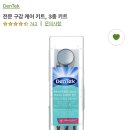 허브덴텍 이미지