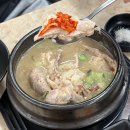 진동면행정복지센터 4층 | 마산 진동면 서촌삼계탕 들깨삼계탕 숨은찐맛집 발견 광암해수욕장 맛집