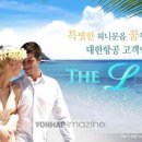 허니문라운지 이미지
