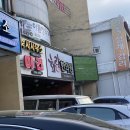 대진한의원 이미지