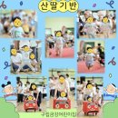 구립금강어린이집 이미지
