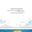배럴댄