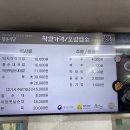 향촌식당 이미지