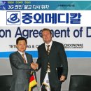 명성메디칼 이미지