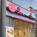 호주에서온스시전북도청점