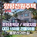 용문숲부동산공인중개사사무소 네이버블로그