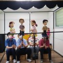 극단 멋진친구들 이미지