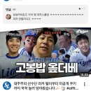 삼성은 걍 피자집 하나 차려야것는디 이미지