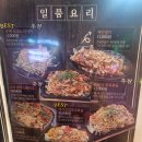 오늘은마셔 이미지