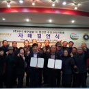 (주) 샤니