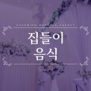 차밍에이전시 이미지
