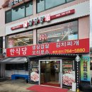 경충대로 1258 이미지