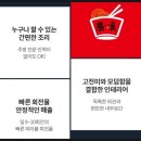 쇼부라멘 이미지