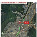 신주1길 이미지