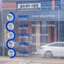 테라워시 김포풍무점 네이버블로그