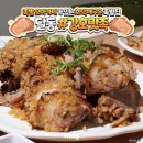 강호족발 - 1788 | 강호족발