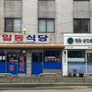 마포구청역 5번출구 네이버블로그