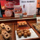 호미탐 아산둔포점 이미지