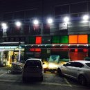 백령마트 이미지