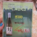 구영회 참치앤초밥 이미지