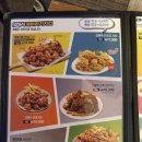 해바라기치킨호프 네이버블로그