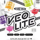 라이트베이프