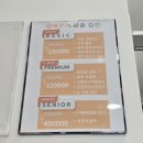 에스테넥스 이미지