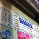 암소한마리정육 이미지