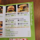 프랭크버거조양점 네이버블로그