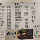 행자야식 네이버블로그