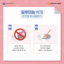오래오래식품 이미지