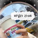[전주 예수병원점 빽다방]따뜻한 바닐라 라떼 한 잔의 여유