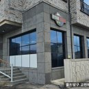 정짓물당구장 이미지